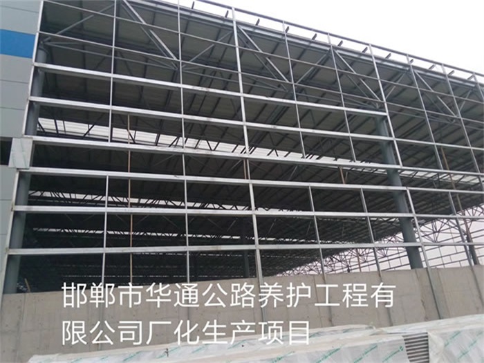 都江堰华通公路养护工程有限公司长化生产项目